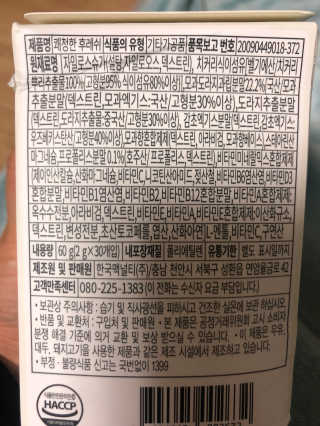 반짝심쿵님이 올린 리뷰 사진 3