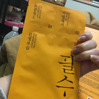 비클 코스메틱 [비클코스메틱]필수마스크팩 — 4.33점을 준 리뷰어가 2018년 1월 올린 사용 사진
