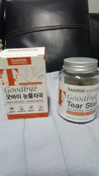 잠보아 뉴트리페어 굿바이 티어스테인 — 5점을 준 리뷰어가 2019년 9월 올린 사용 사진