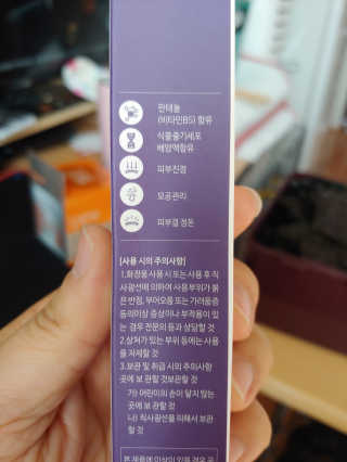 무지개둥이네님이 올린 리뷰 사진 3