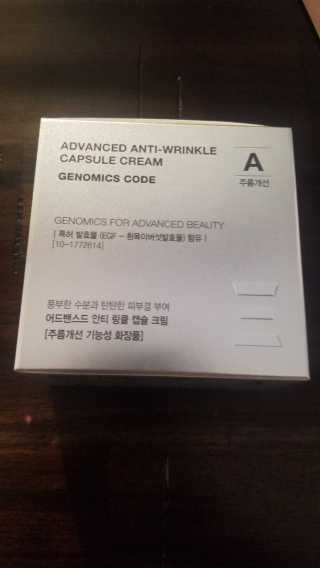 G2CELL 어드밴스드 안티 링클 캡슐 크림 — 5점을 준 리뷰어가 2019년 3월 올린 사용 사진