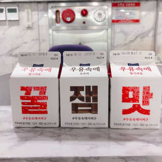 [매일유업] 우유속에 어쩌구_7개 모바일쿠폰 — 5점을 준 리뷰어가 2019년 6월 올린 사용 사진