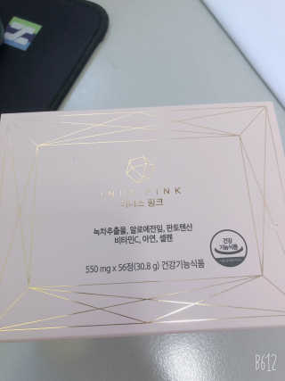 이너스코리아 이너스핑크 — 5점을 준 리뷰어가 2019년 9월 올린 사용 사진