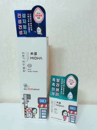 [미다] 쌀뜨물 세범 토너 + 쌀 크림 [지성,모든피부] — 5점을 준 리뷰어가 2019년 12월 올린 사용 사진