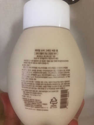 에이밀 슈퍼 그레인 버블 폼 200ml — 5점을 준 리뷰어가 2019년 9월 올린 사용 사진