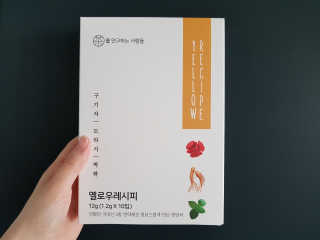 ryuryu님이 올린 리뷰 사진 1