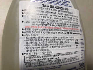 땡으니님이 올린 리뷰 사진 2