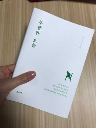 SI676744님이 올린 리뷰 사진 1