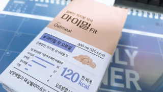낫띵베럴 잘빠진 저지방 식사 마이밀Fit — 5점을 준 리뷰어가 2019년 3월 올린 사용 사진
