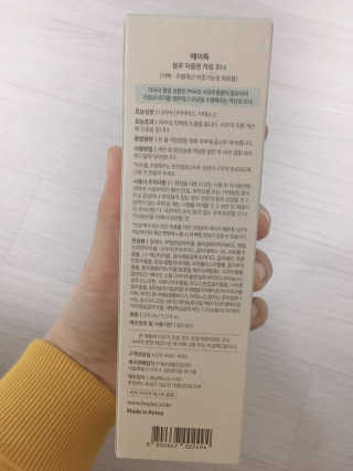 jaehwa님이 올린 리뷰 사진 2