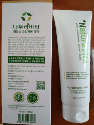 torymami님이 올린 리뷰 사진 1
