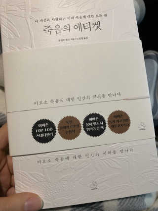 꾸꾸망뭉님이 올린 리뷰 사진 1
