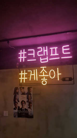 [크랩프트 신도림본점] 쉬림프 샐러드 피자 — 3.5점을 준 리뷰어가 2018년 11월 올린 사용 사진