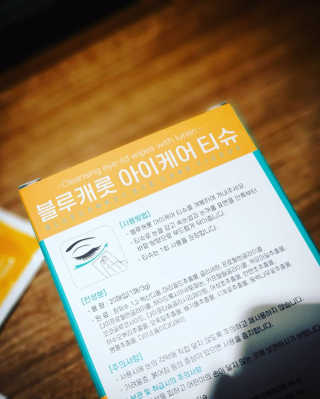 블루캐롯 닦는 루테인, 아이케어 티슈 20P — 5점을 준 리뷰어가 2019년 11월 올린 사용 사진