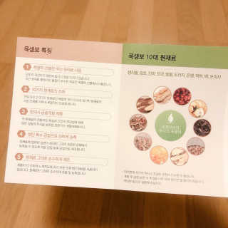 SMINE님이 올린 리뷰 사진 4