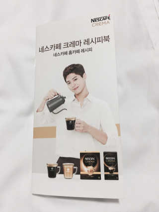 네스카페 코리아 네스카페 크레마 코코넛라떼 — 4.83점을 준 리뷰어가 2018년 1월 올린 사용 사진