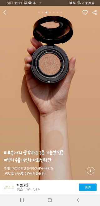 이수민님이 올린 리뷰 사진 2