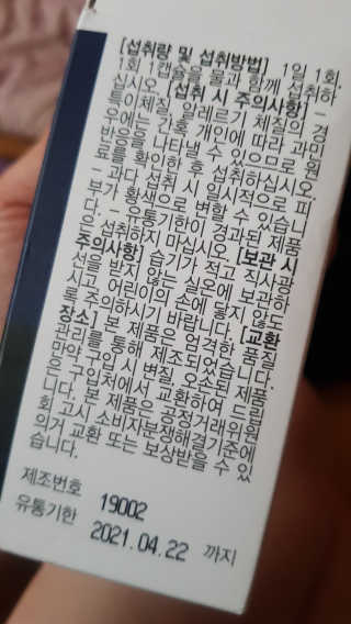 이영실님이 올린 리뷰 사진 3