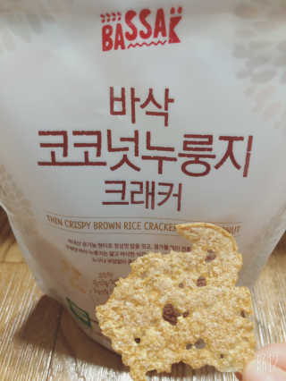 BASSAK 바삭 유기농 현미 누룽지 크래커 3종 — 5점을 준 리뷰어가 2019년 8월 올린 사용 사진