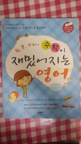 복음맘님이 올린 리뷰 사진 1
