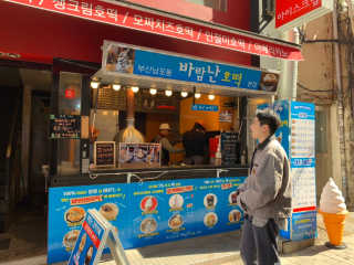 410mile님이 올린 리뷰 사진 3