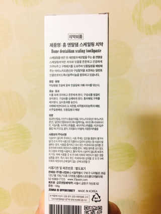서연님이 올린 리뷰 사진 2