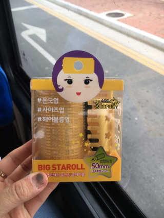 됴니님이 올린 리뷰 사진 2