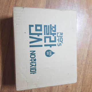 정찬우 꽐라만시 [찬우s]꿀라만시 — 2점을 준 리뷰어가 2019년 5월 올린 사용 사진