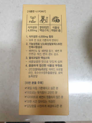 올앳미 가뿐한나 — 5점을 준 리뷰어가 2020년 3월 올린 사용 사진