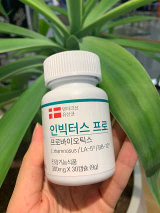 라플레 염창환 박사의 3세대 유산균, 인빅터스 프로 — 4점을 준 리뷰어가 2019년 11월 올린 사용 사진