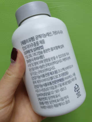 소버스 다이어트 린바디 번앤컷 — 5점을 준 리뷰어가 2020년 1월 올린 사용 사진