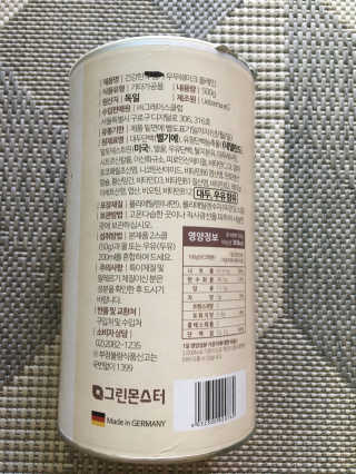 그린몬스터 건강한 무무쉐이크 — 5점을 준 리뷰어가 2018년 7월 올린 사용 사진