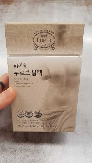 [하우투잇] 뤼에르 쿠르브 블랙 10ml x 30포 총 300ml — 2.5점을 준 리뷰어가 2020년 3월 올린 사용 사진