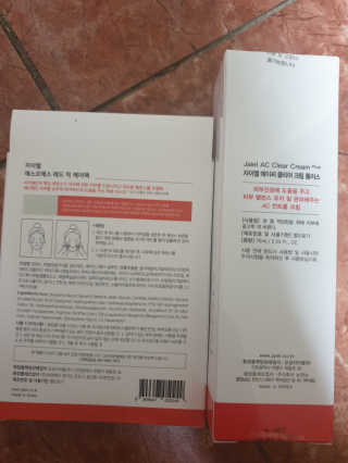아리네님이 올린 리뷰 사진 2
