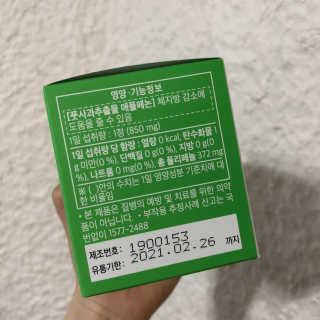 스키니랩 애플페논 풋사과 다이어트 — 4점을 준 리뷰어가 2019년 5월 올린 사용 사진