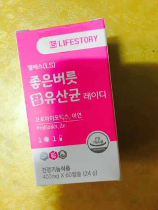 이네님이 올린 리뷰 사진 1