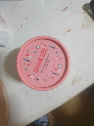 뿌엑이님이 올린 리뷰 사진 2