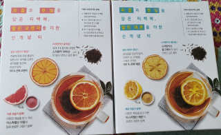 (주)쟈뎅 [쟈뎅] 아워티 — 4점을 준 리뷰어가 2020년 4월 올린 사용 사진