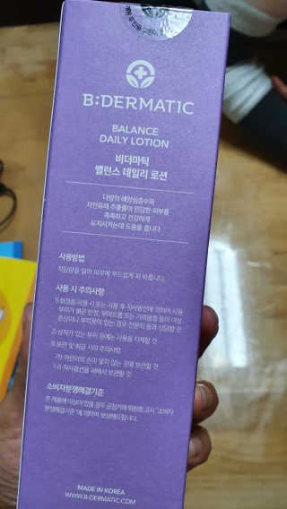 envyjuya님이 올린 리뷰 사진 2