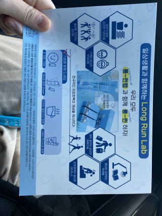 BAIO HEALTH LABS LONG RUN LAB — 5점을 준 리뷰어가 2019년 12월 올린 사용 사진