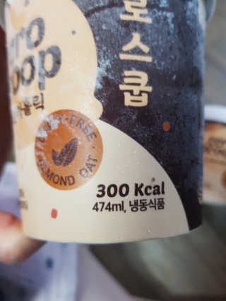 유지영님이 올린 리뷰 사진 3