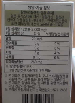 사평역에서님이 올린 리뷰 사진 3