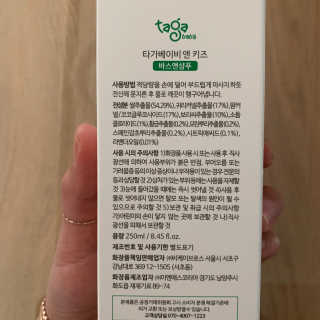 투밍님이 올린 리뷰 사진 2