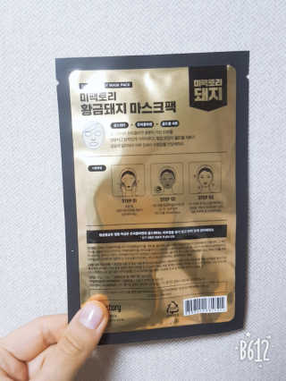 도비님이 올린 리뷰 사진 4