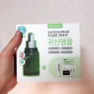 시카고 시카 더블 이펙트 앰플 30ml 기획세트 — 5점을 준 리뷰어가 2018년 8월 올린 사용 사진