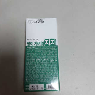 뱃살공주님이 올린 리뷰 사진 3