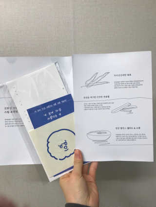 [어글어글] 반려견 친환경 간식 9종 세트 — 4점을 준 리뷰어가 2020년 1월 올린 사용 사진
