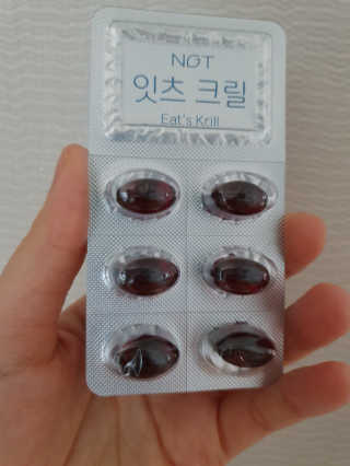 네츄럴굿띵스 잇츠 크릴 1세트 60캡슐 — 5점을 준 리뷰어가 2020년 1월 올린 사용 사진