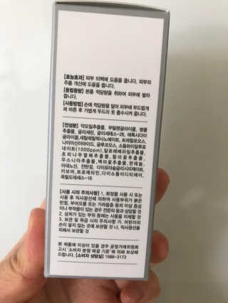 보담님이 올린 리뷰 사진 3