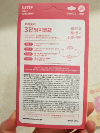 으걀걀님이 올린 리뷰 사진 4